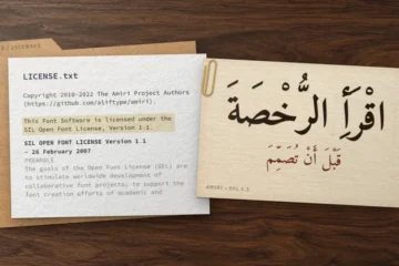 ملف رخصة خط أميري في حافظة ورقية على مكتب خشبي، وبجانبه بطاقة كُتب عليها «اقرأ الرخصة قبل أن تصمم»
