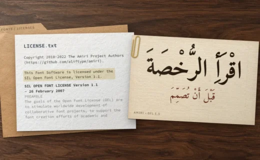ملف رخصة خط أميري في حافظة ورقية على مكتب خشبي، وبجانبه بطاقة كُتب عليها «اقرأ الرخصة قبل أن تصمم»