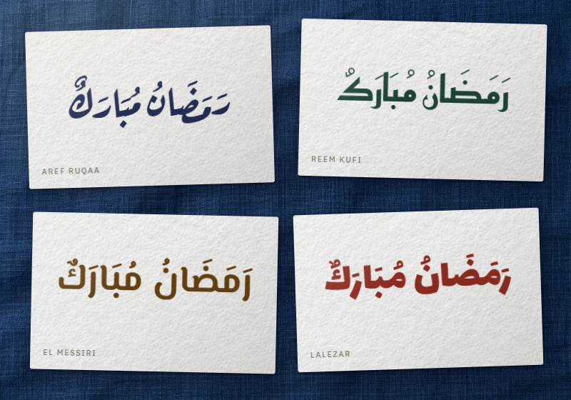عبارة «رمضان مبارك» مشكولة على أربع بطاقات بخطوط رقعة عارف وريم كوفي والمسيري ولاله زار